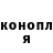 ГАШ гарик Devil SrightHandX