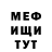 Метамфетамин кристалл Pablo Semenyutin