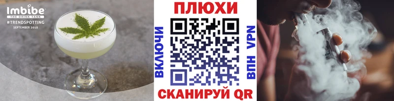 Canna-Cookies конопля  Югорск 