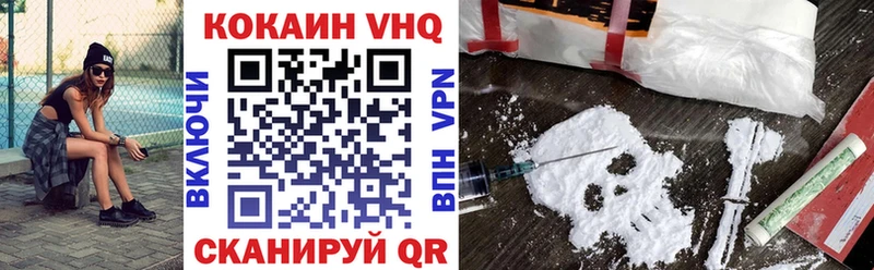 КОКАИН FishScale даркнет сайт Югорск