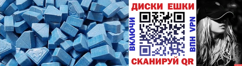 Экстази mix Югорск
