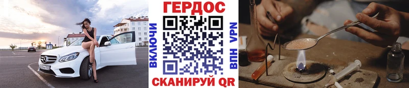 Героин VHQ  Югорск 