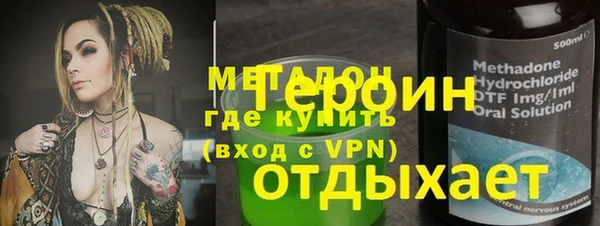 гашиш Абдулино