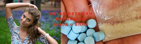 первитин Абинск