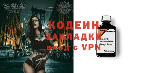 ПСИЛОЦИБИНОВЫЕ ГРИБЫ Абаза