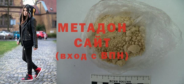 первитин Абинск