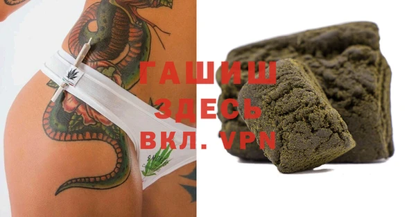 гашиш Абдулино
