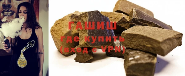 первитин Абинск