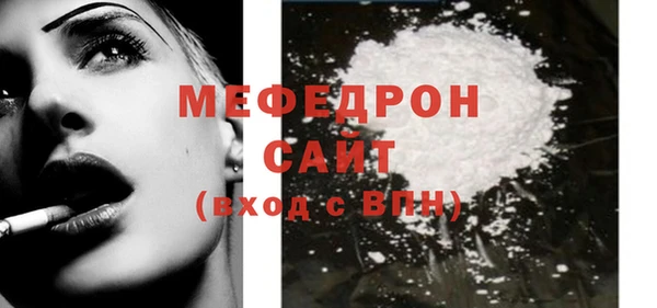 первитин Абинск