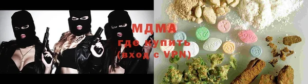 ПСИЛОЦИБИНОВЫЕ ГРИБЫ Абаза