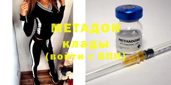 ПСИЛОЦИБИНОВЫЕ ГРИБЫ Абаза