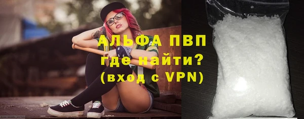 а пвп мука Наволоки