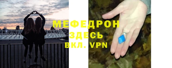эйфоретик Нефтекумск