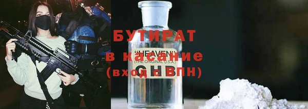 гашиш Абдулино