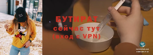 а пвп мука Наволоки