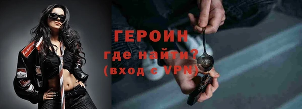 первитин Абинск