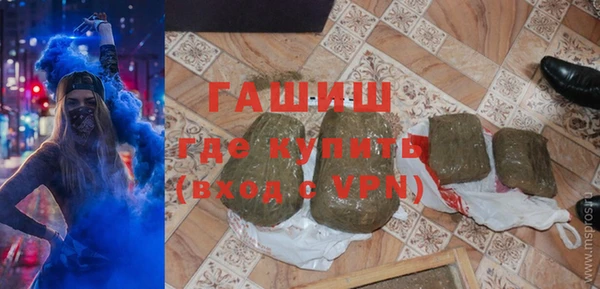 первитин Абинск