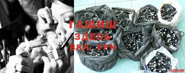 тгк Навашино