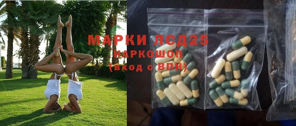 первитин Абинск