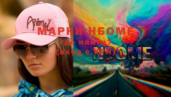гашиш Абдулино