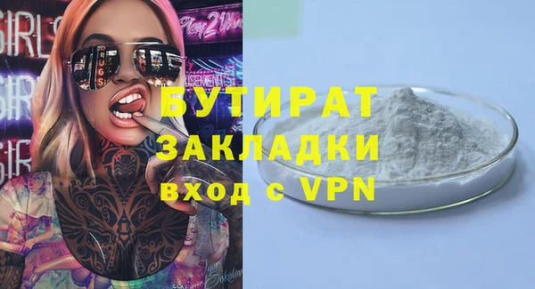 первитин Абинск