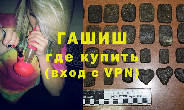 ПСИЛОЦИБИНОВЫЕ ГРИБЫ Абаза