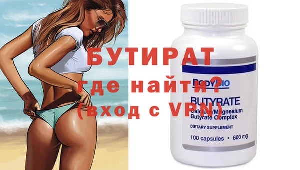 первитин Абинск