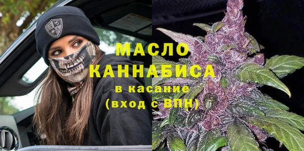 первитин Абинск
