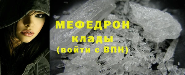 первитин Абинск