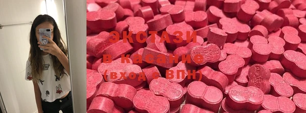 ПСИЛОЦИБИНОВЫЕ ГРИБЫ Абаза