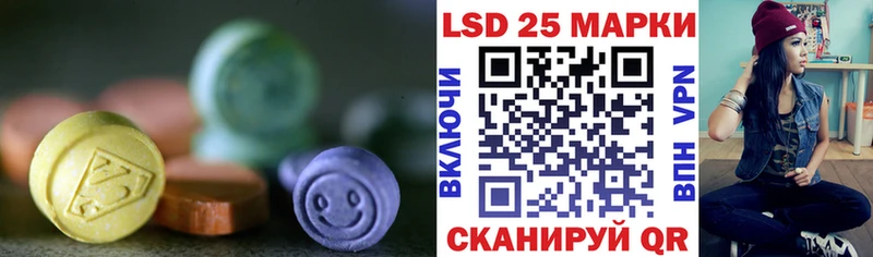 Лсд 25 экстази кислота  Югорск 