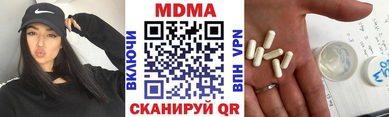 MDMA кристаллы  Югорск 