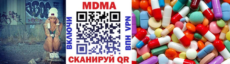 MDMA кристаллы Югорск