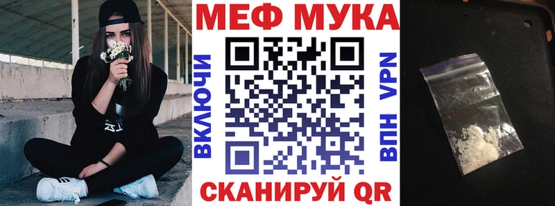 Мефедрон VHQ  Югорск 