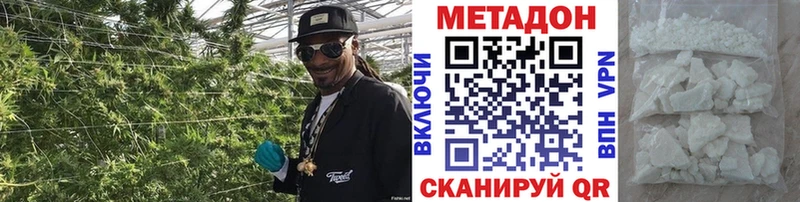 Метадон мёд Югорск