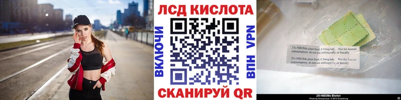 МЕГА ссылка  Югорск  Наркотические марки 1500мкг 