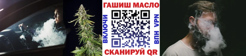 ТГК THC oil  Югорск 